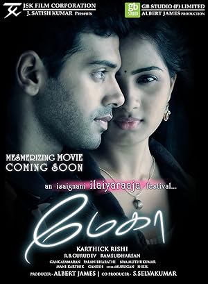 Megha