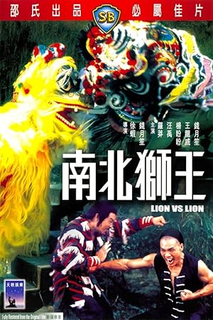 Roar of the Lion