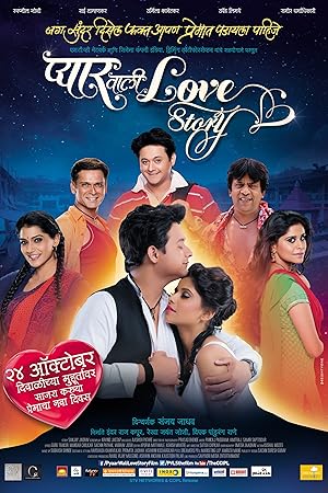 Pyaar Vali Love Story