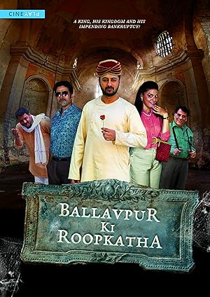 Ballavpur Ki Roopkatha