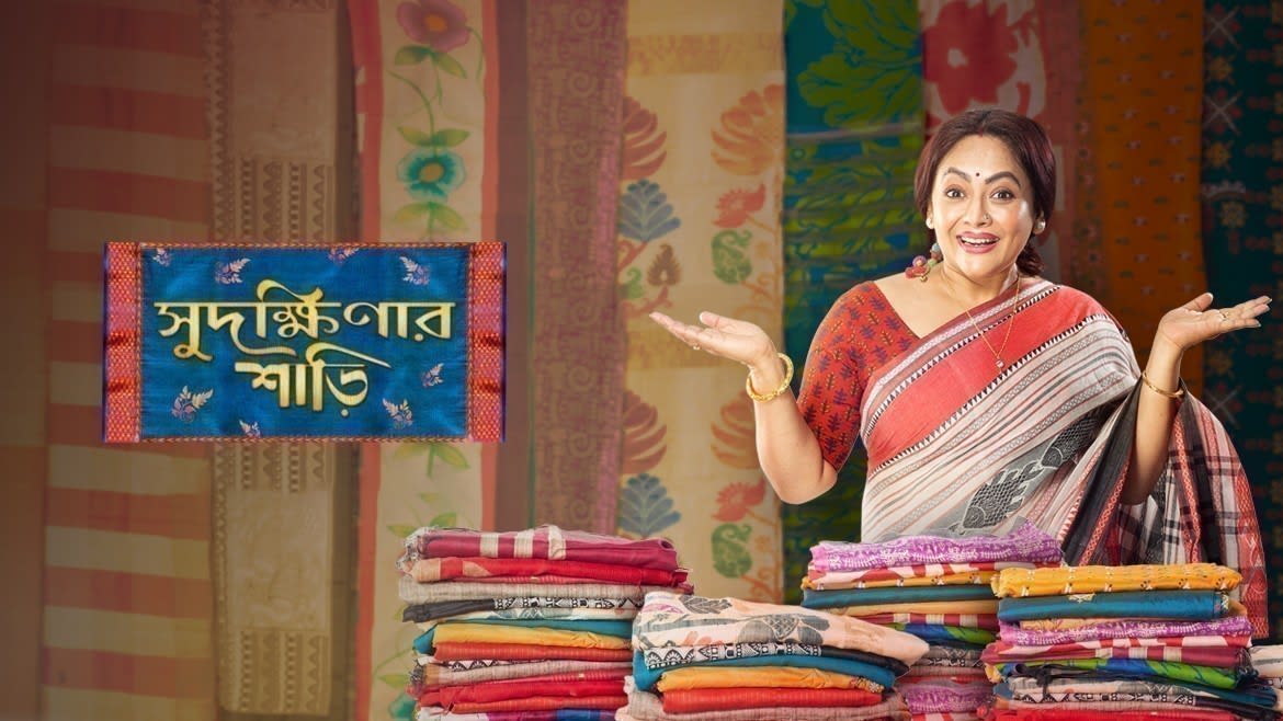 Sudakshinar Shari