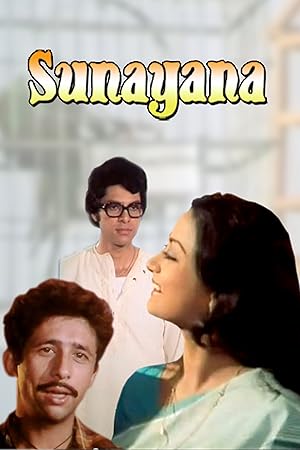 Sunayana