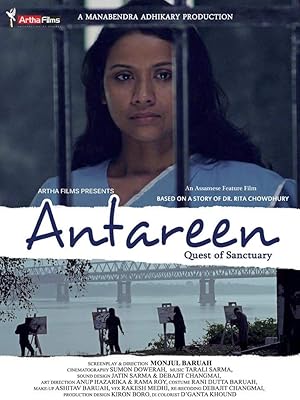 Antareen