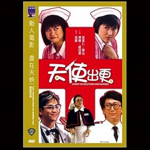 Carry on Doctors and Nurses