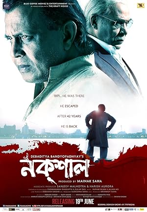 Naxal