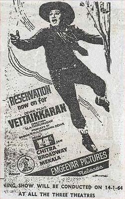 Vettaikaran