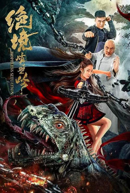 Kungfu Master Su: Golden Pirate