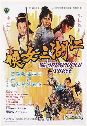 Swordswomen Three