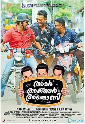 Amar Akbar Anthony