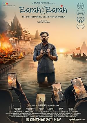 Barah by Barah