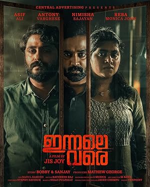 Innale Vare