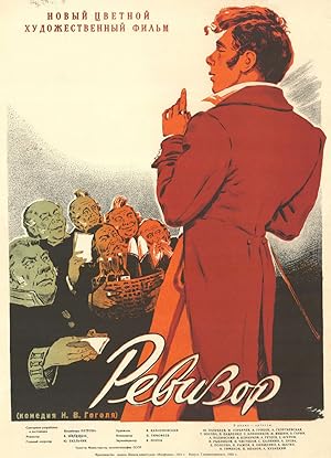 The Inspector-General