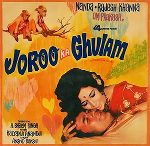 Joroo Ka Ghulam