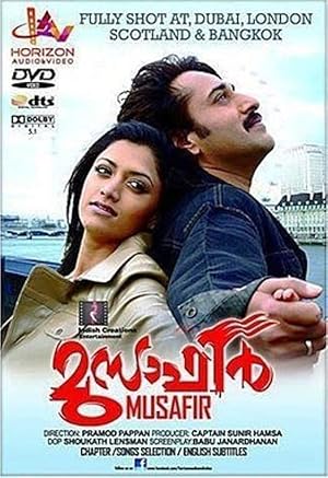 Musafir