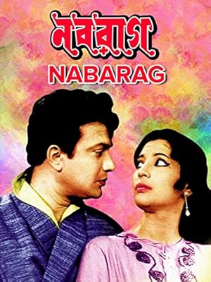 Nabarag