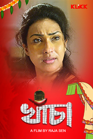 Khancha