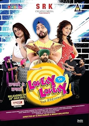Lovely Te Lovely