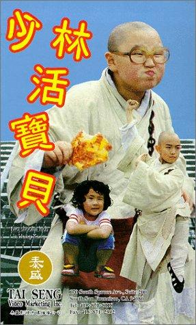 Two Shaolin Kids in Hong Kong