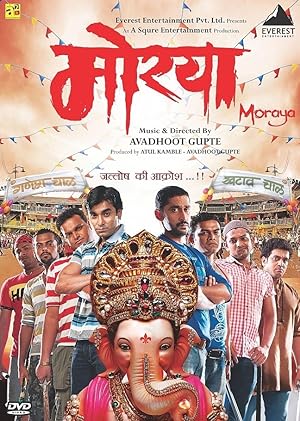 Morya