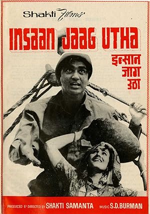 Insaan Jaag Utha