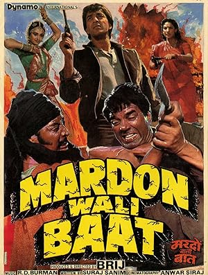 Mardon Wali Baat