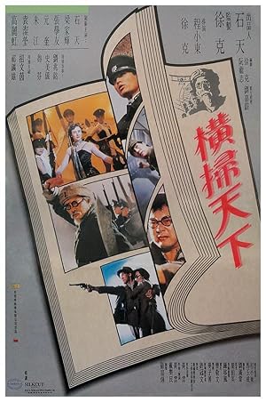 The Raid