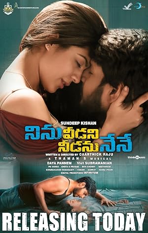 Ninu Veedani Needanu Nene