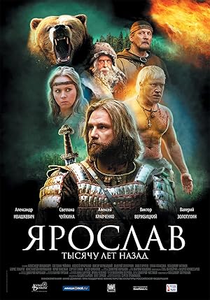 Yaroslav: One Thousand Years Ago