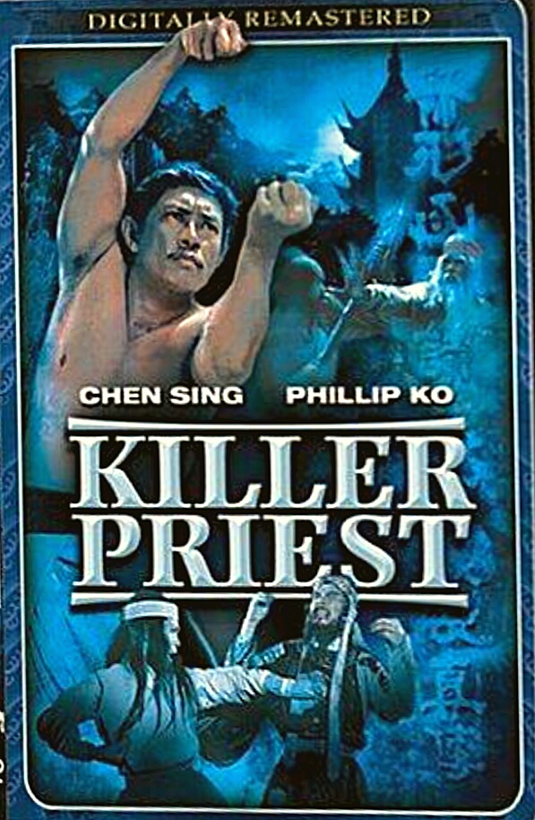 Fighting of Shaolin Monks
