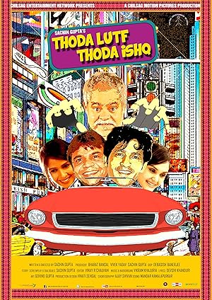 Thoda Lutf Thoda Ishq