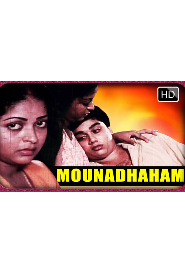 Mouna Daaham