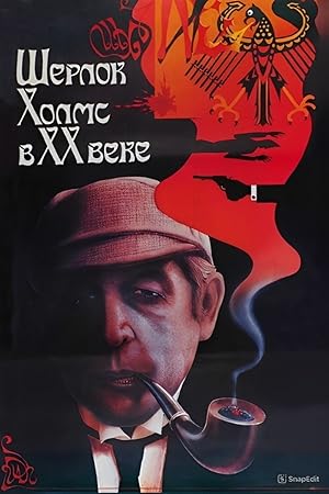 Adventures of Sherlock Holmes and Dr. Watson: The Twentieth Century Approaches