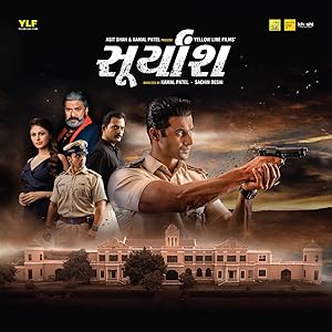 Suryansh