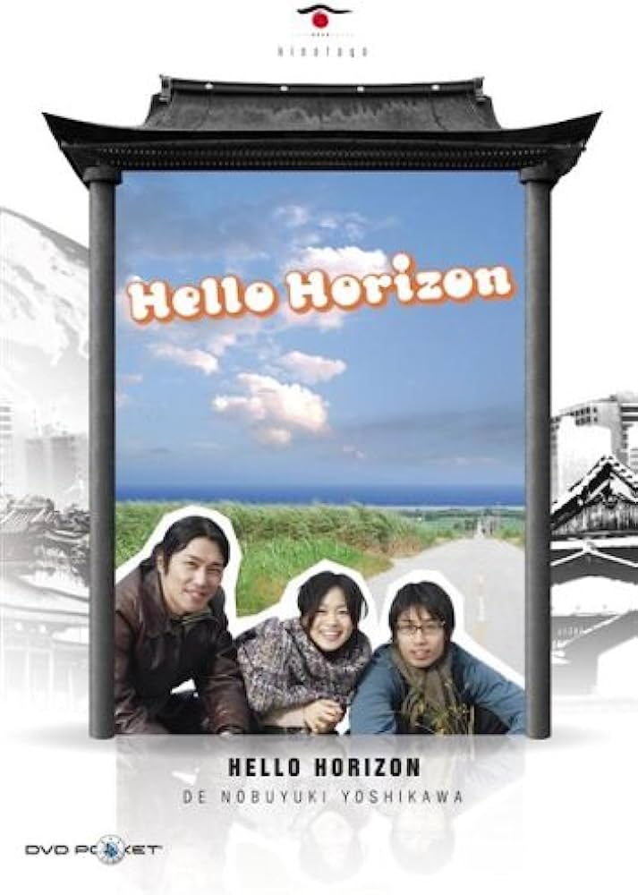 Hello Horizon