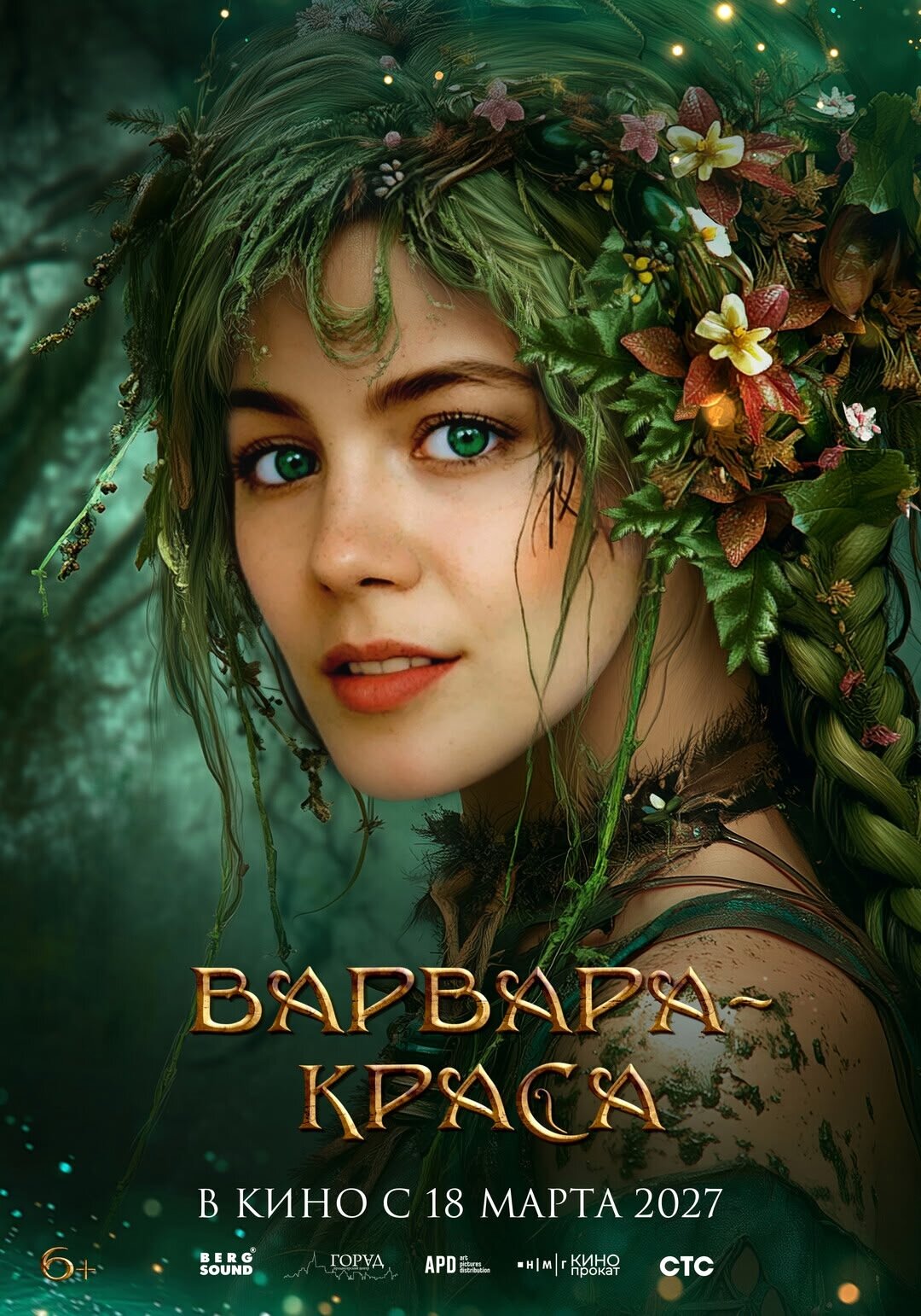 Varvara-krasa