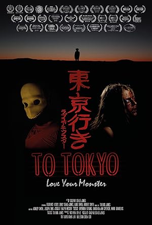 Beautiful Shitty Movie