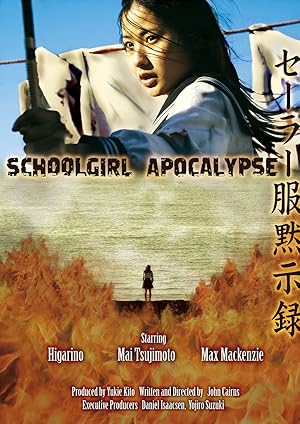 Schoolgirl Apocalypse