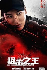 The Sniper