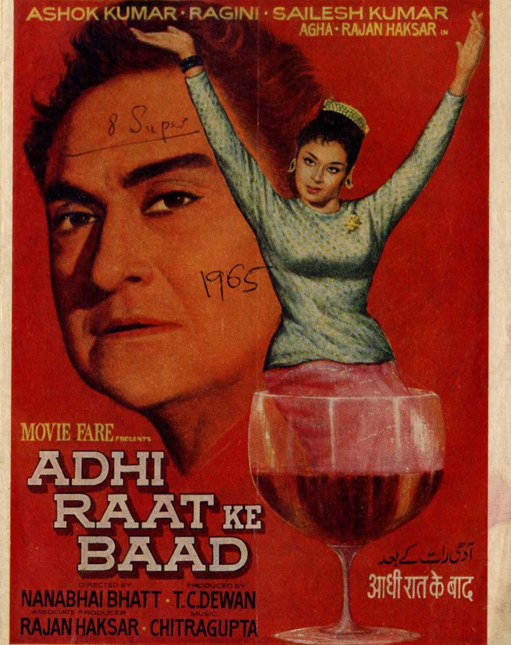 Adhi Raat Ke Baad