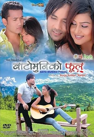 Batomuni Ko Phool
