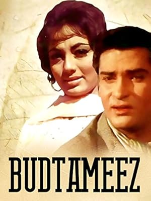 Budtameez