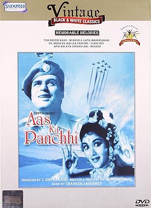 Aas Ka Panchhi