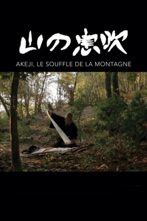 Akeji, the Breath of the Mountain