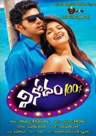 Vinodam 100%