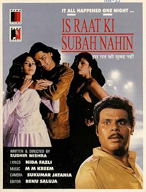 Is Raat Ki Subah Nahin