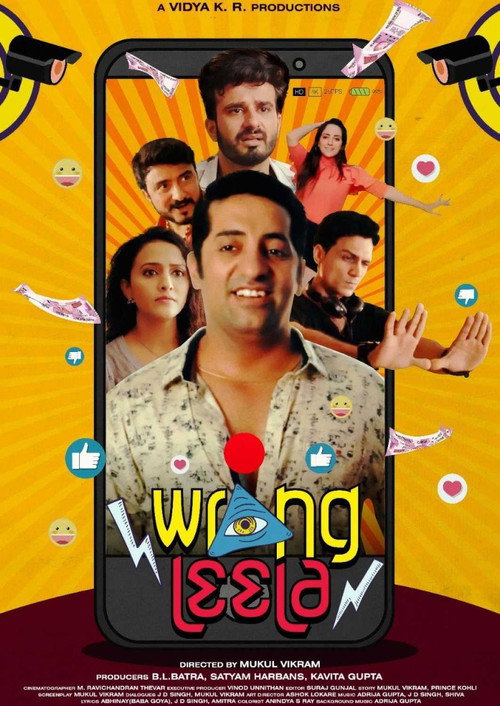 Wrongleela