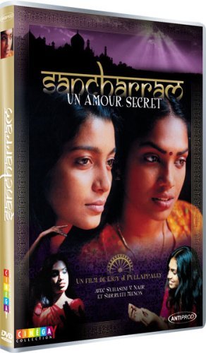 Sancharram