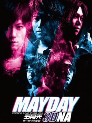 Mayday 3DNA