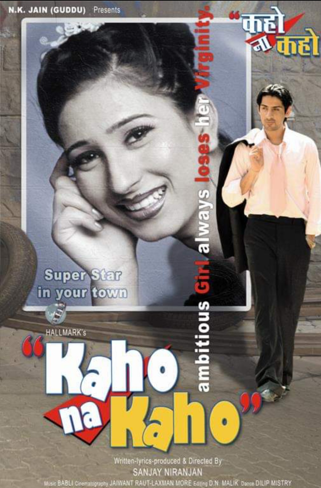 Kaho Na Kaho