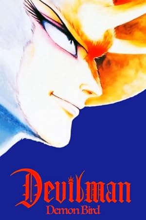 Yocho shirenu-hen (The Demon Bird)